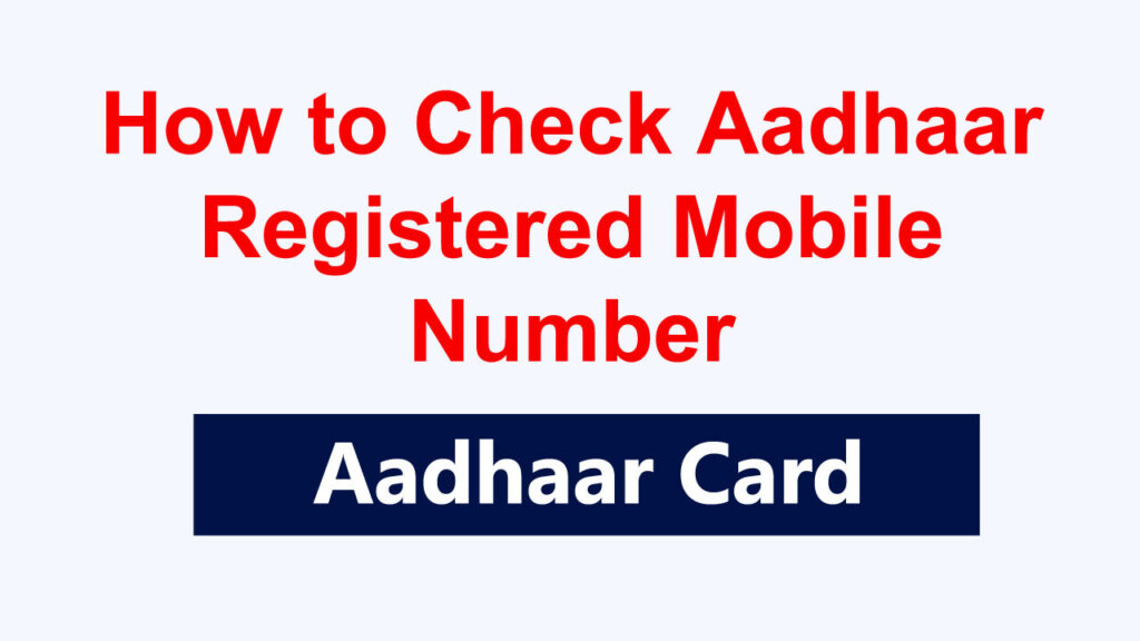How to Check Aadhaar Registered Mobile Number