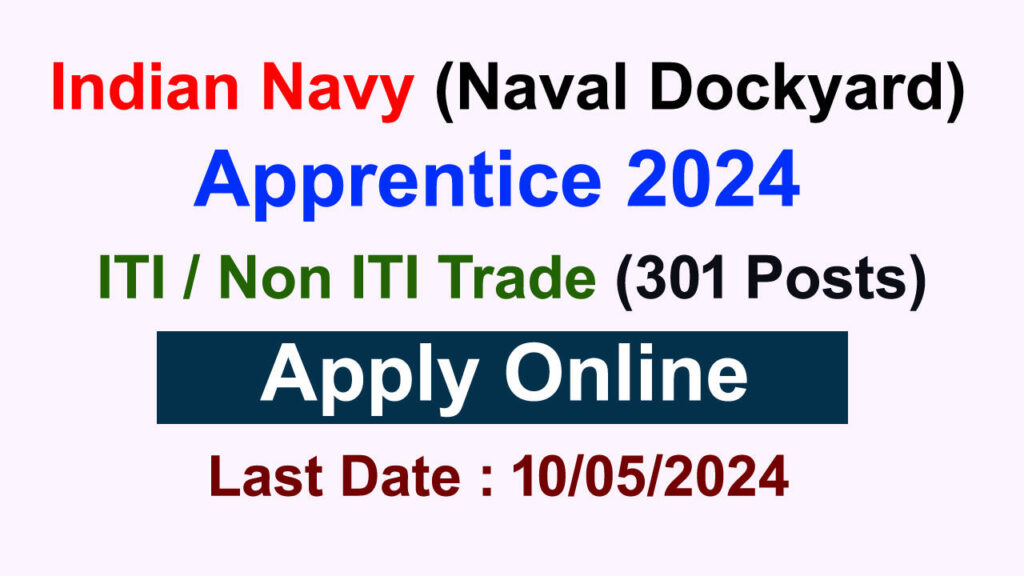 Indian Navy Naval Dockyard Apprentice 2024
