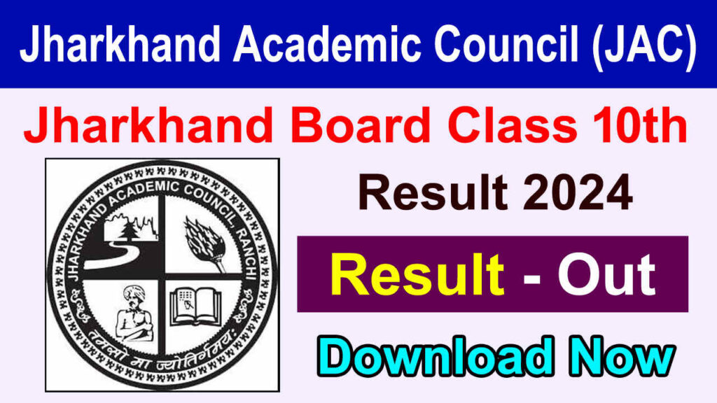 Jharkhand Board Class 10th Results 2024