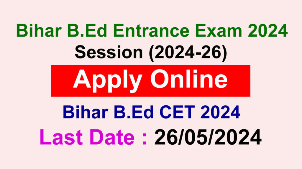 Bihar BED Entrance Exam 2024